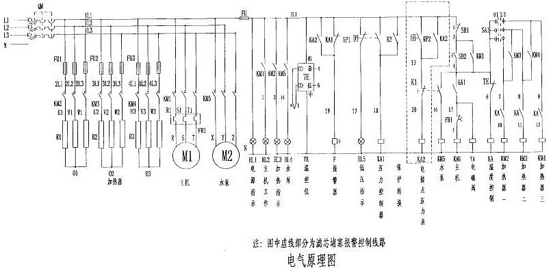 圖虛部分為濾芯堵塞報(bào)警控制路-電氣原理圖